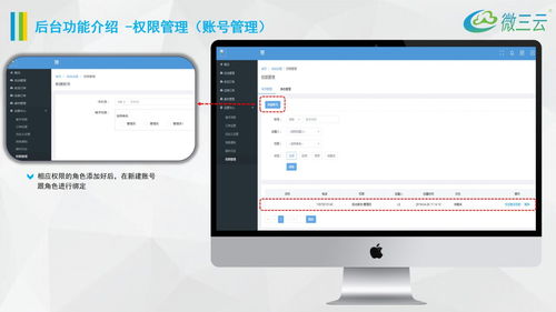 掛售系統(tǒng)模式創(chuàng)新 定制化開(kāi)發(fā)引領(lǐng)未來(lái)交易新趨勢(shì)